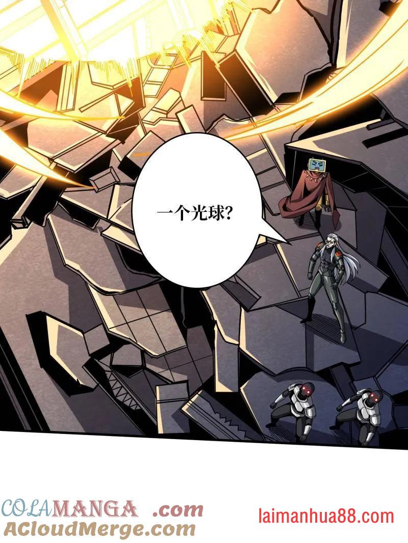 第497话 娜娜的新生 第73页