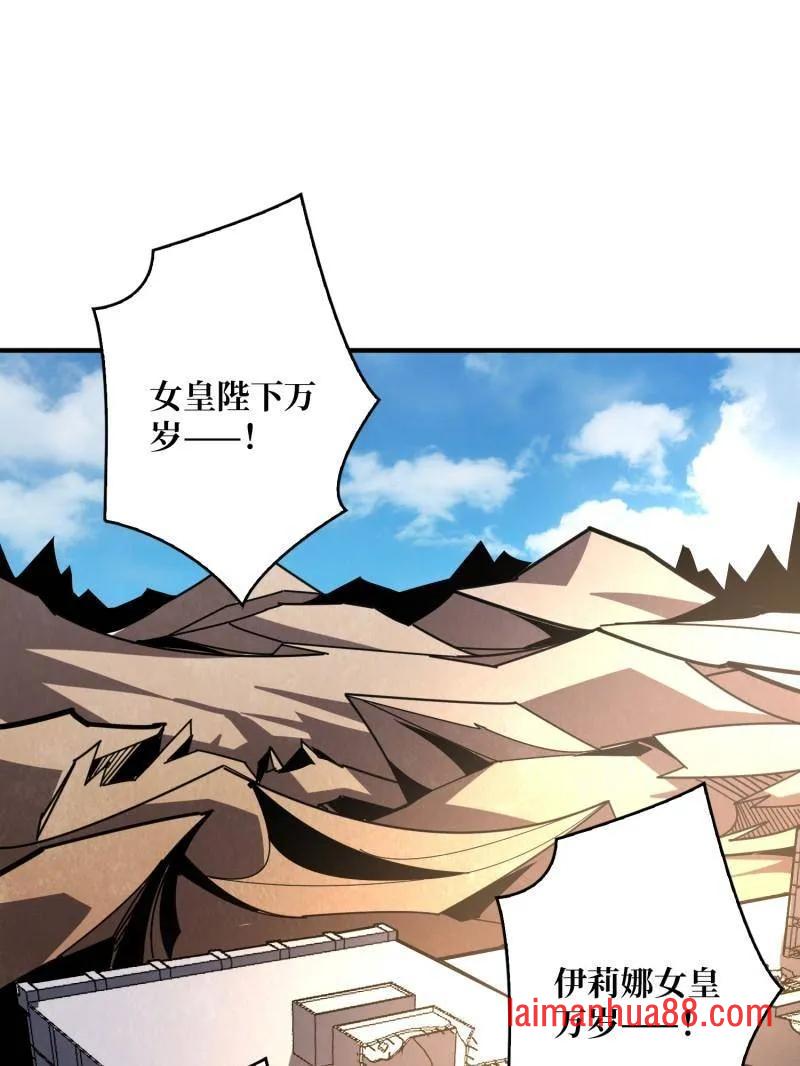 第497话 娜娜的新生 第90页