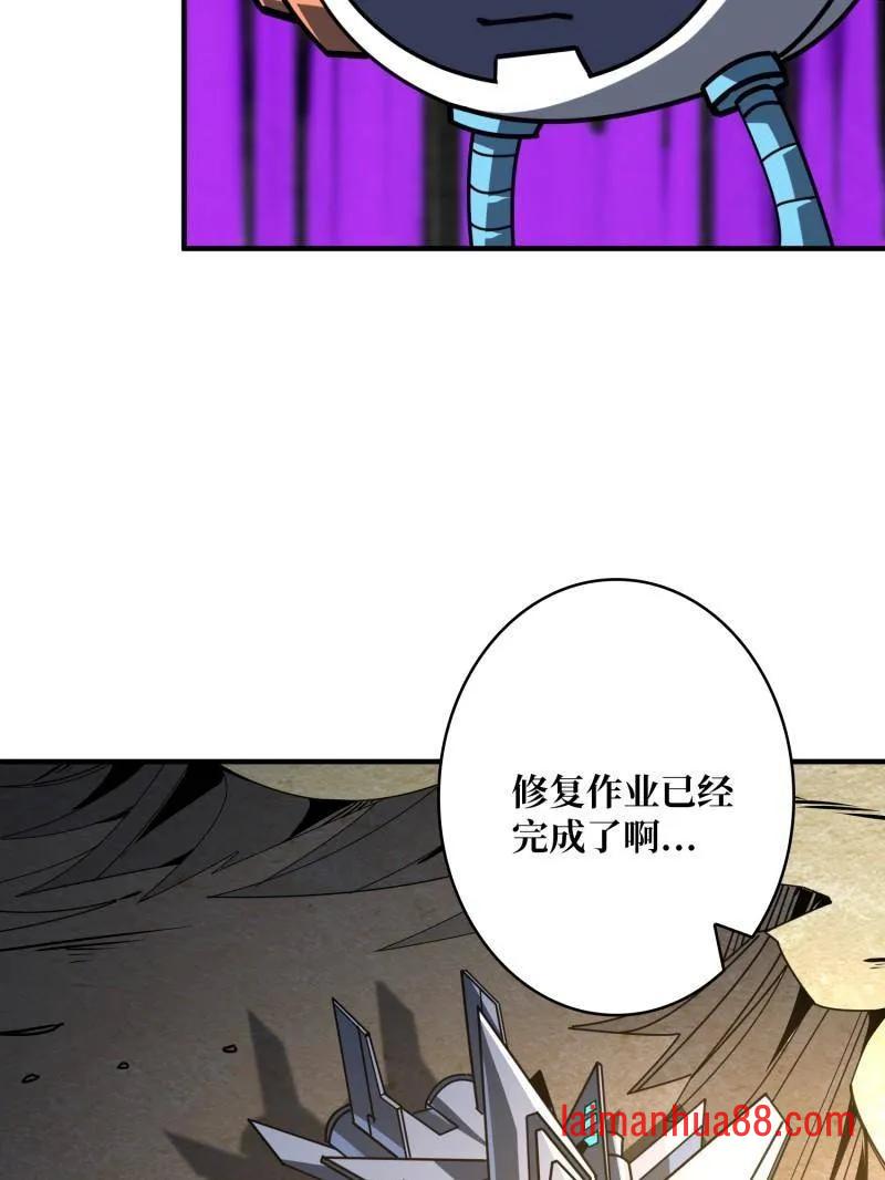 第497话 娜娜的新生 第108页