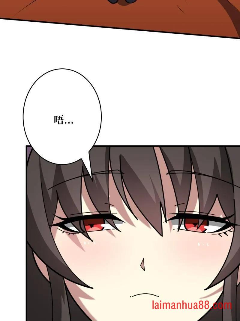 第497话 娜娜的新生 第138页