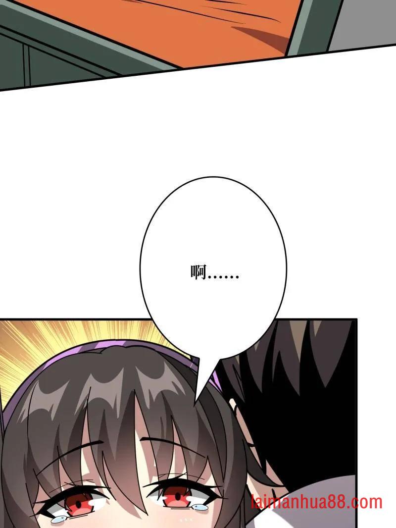 第497话 娜娜的新生 第142页