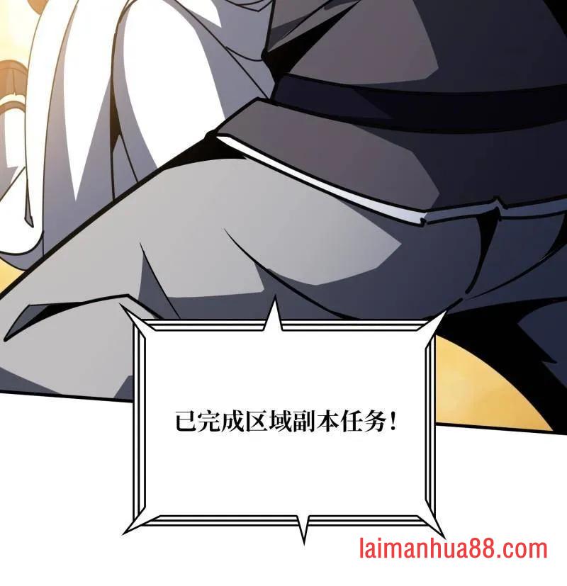 第497话 娜娜的新生 第146页