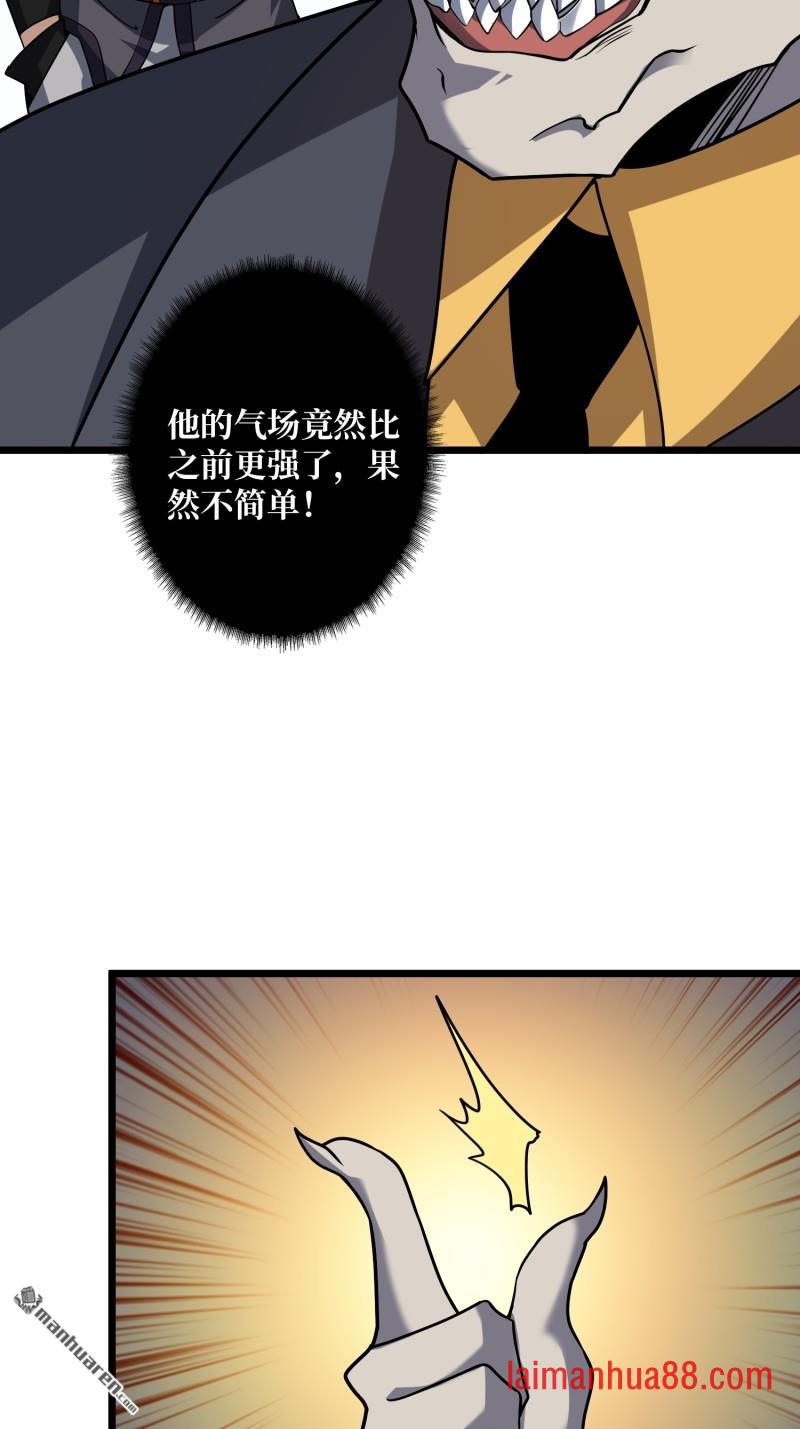 第550话 伙伴的下落 第12页