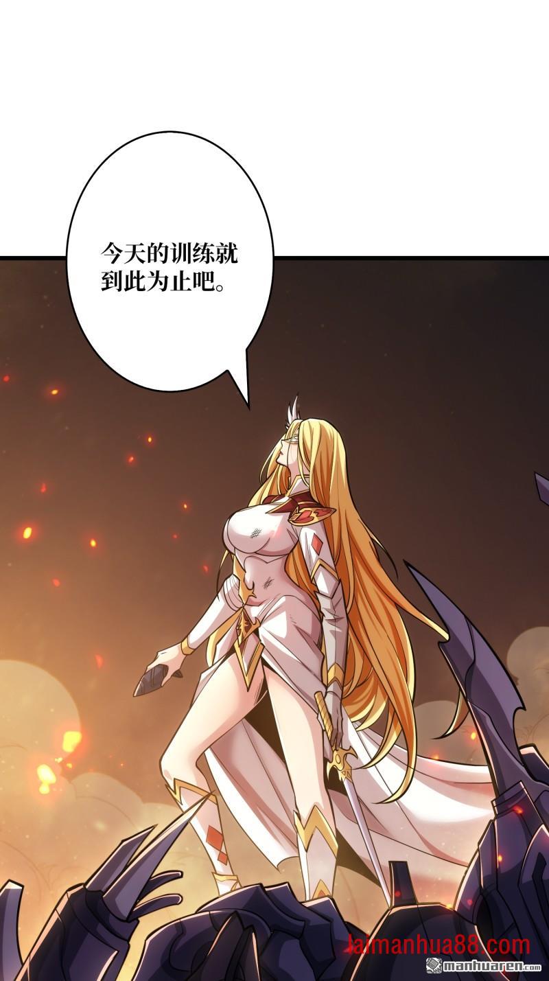 第550话 伙伴的下落 第42页