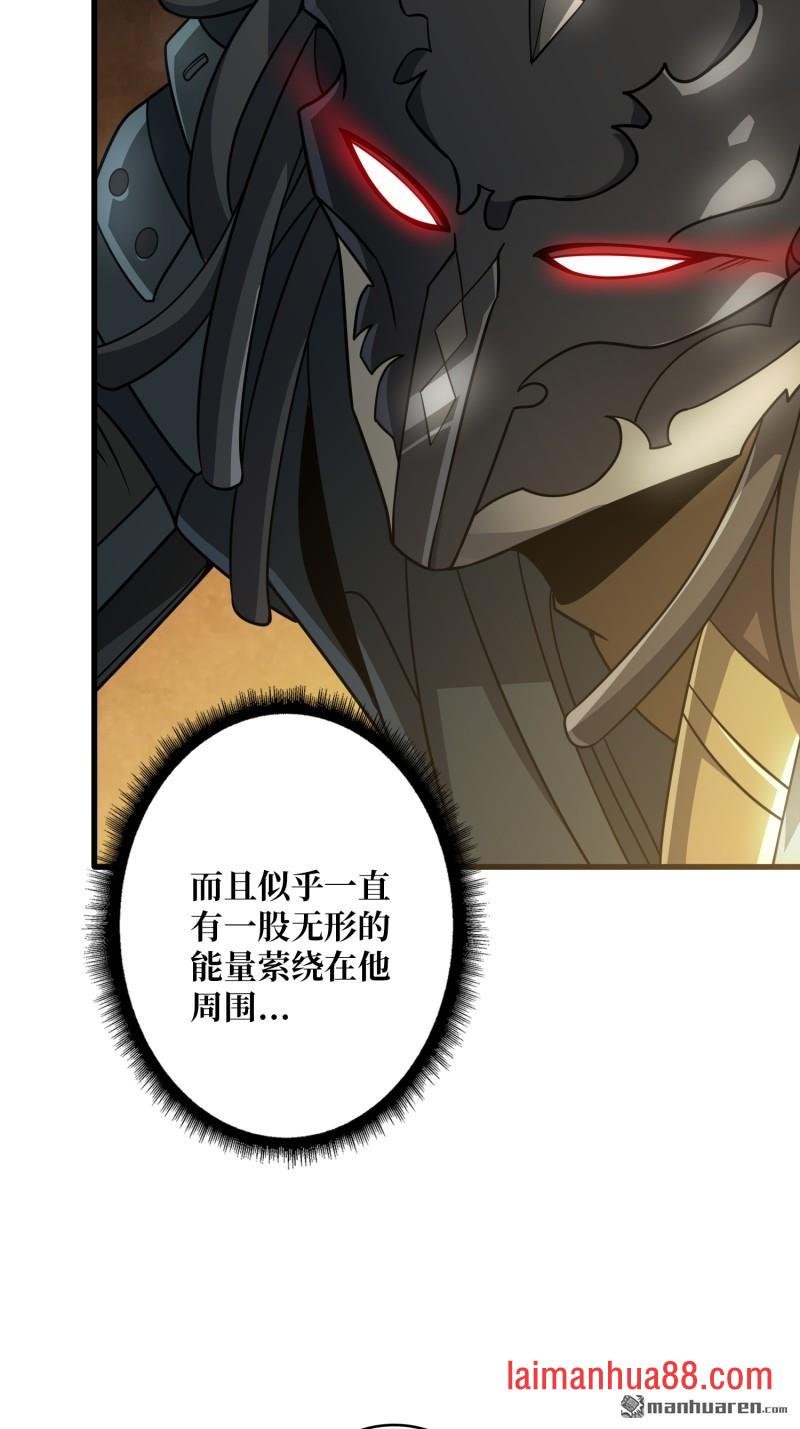 第568话 纯如水晶 第12页