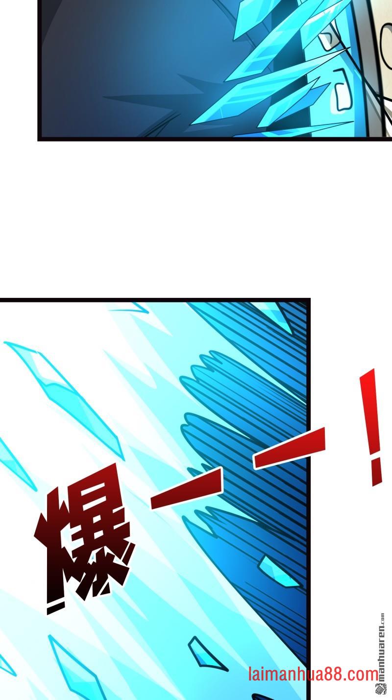 第568话 纯如水晶 第29页