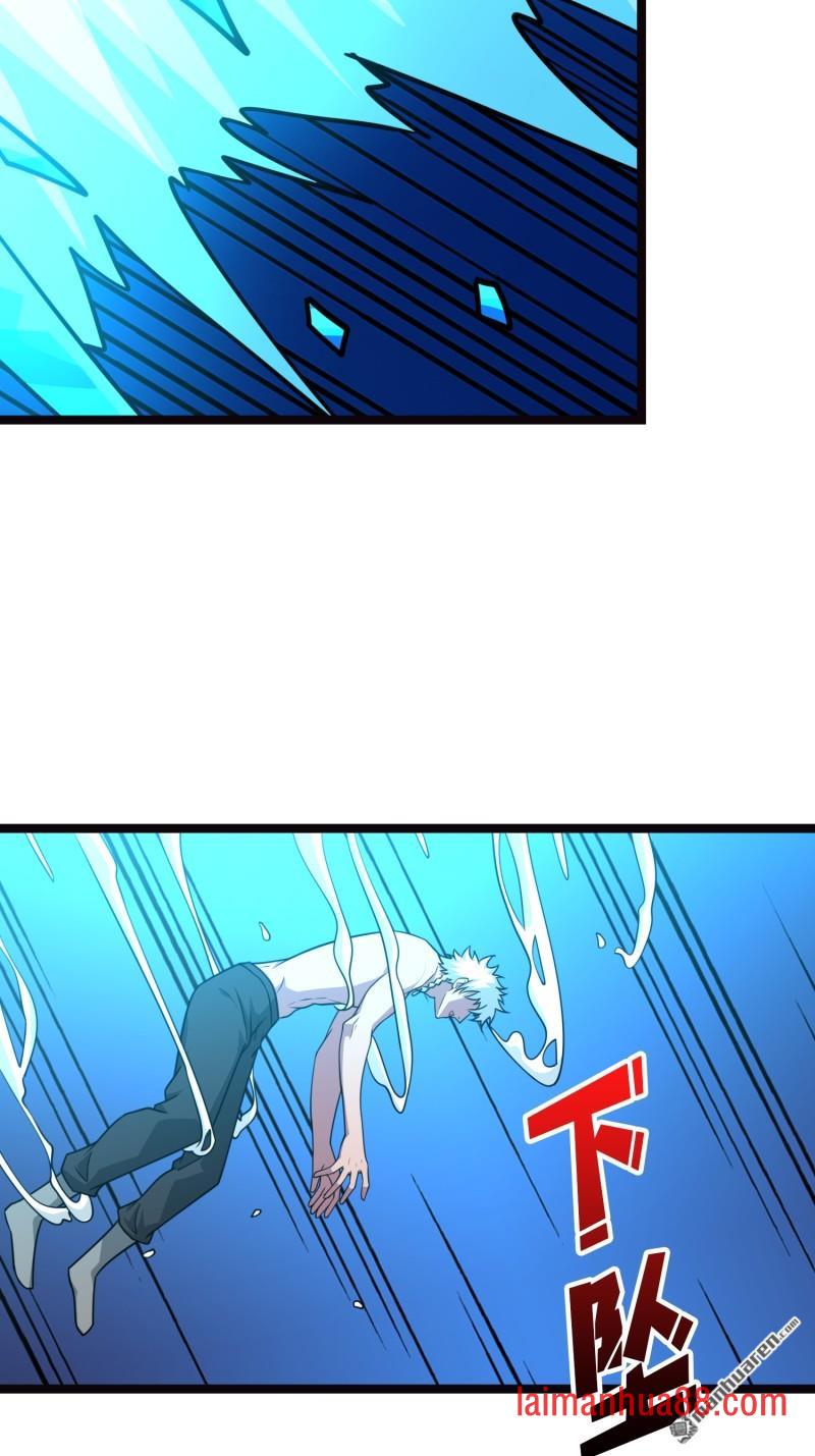 第568话 纯如水晶 第30页