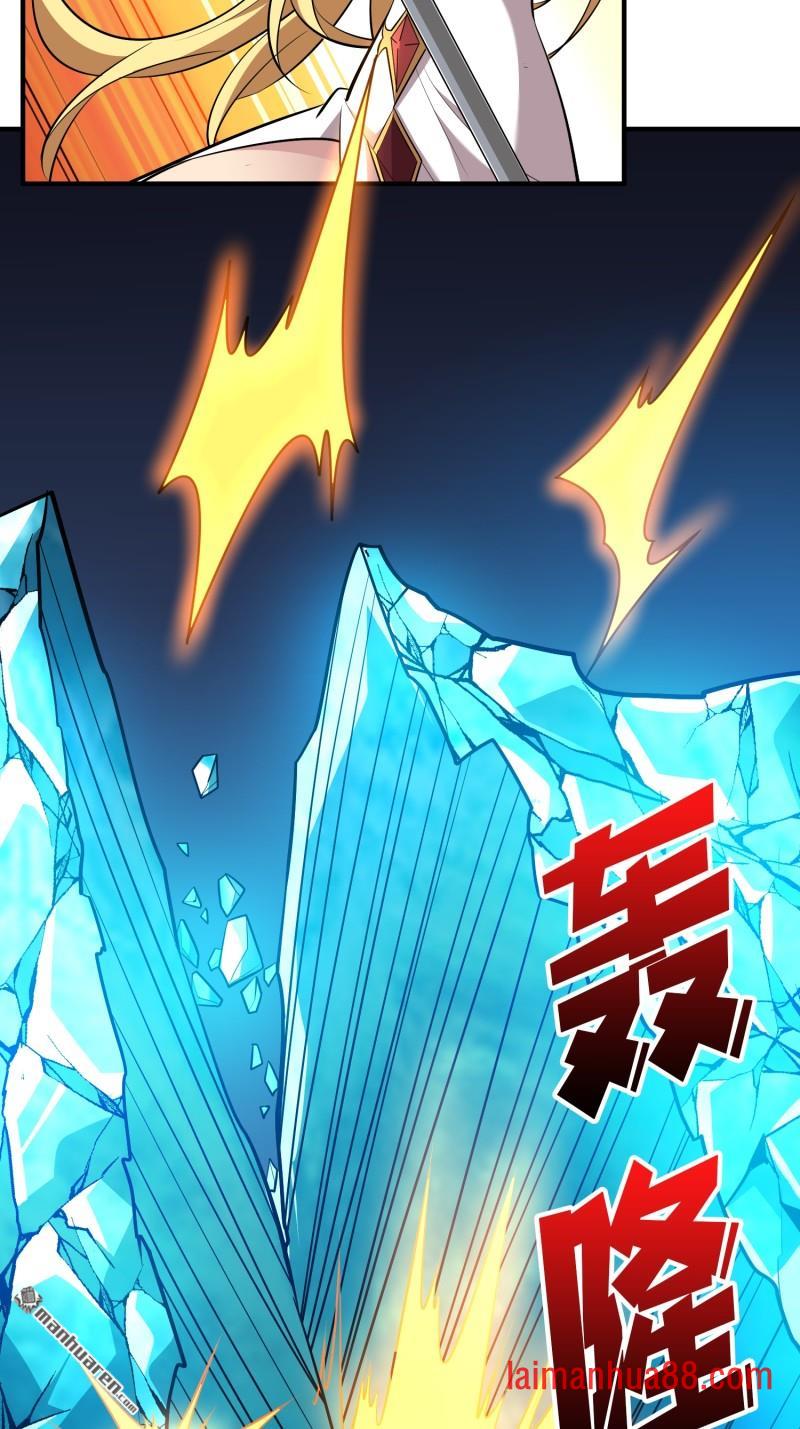 第568话 纯如水晶 第49页