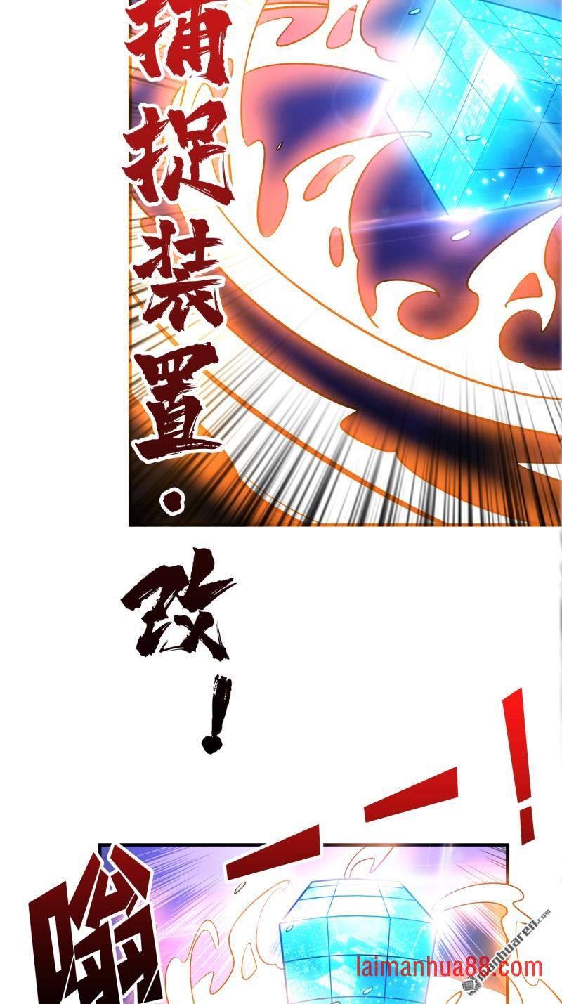 第568话 纯如水晶 第54页