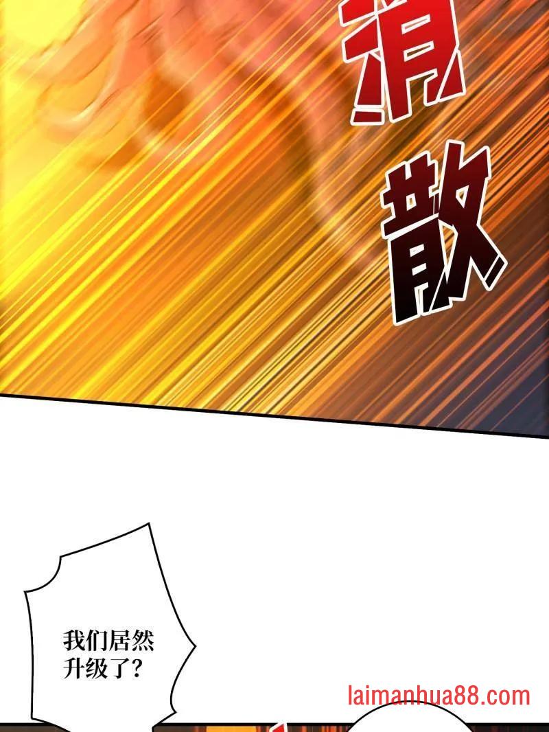第511话 深海寻宝 第15页