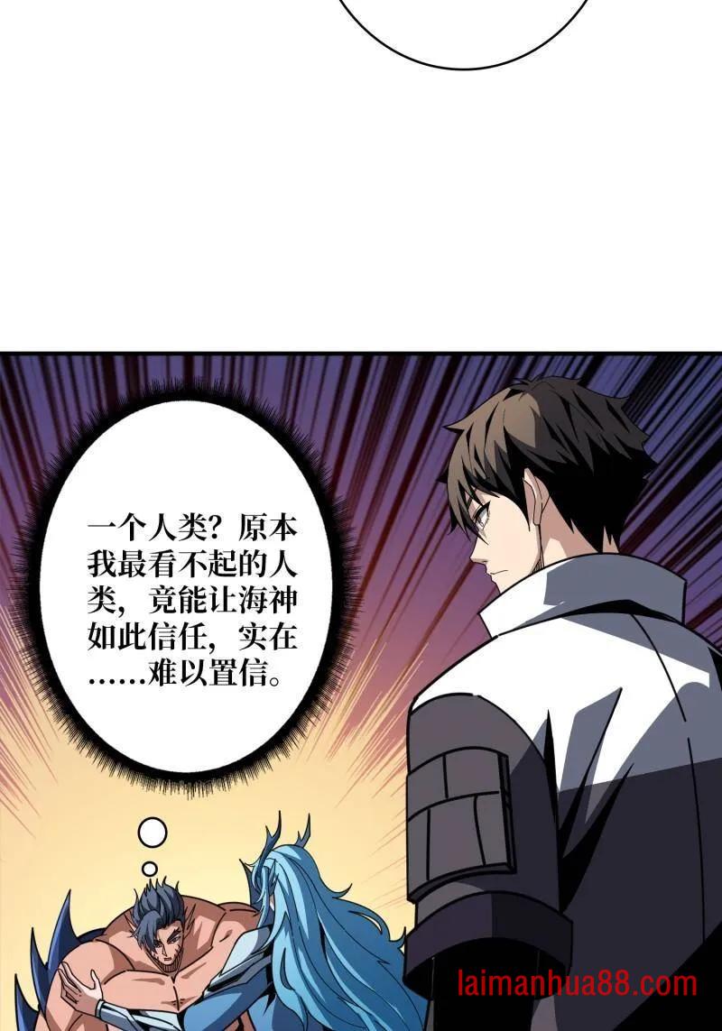 第520话 觉醒 第15页