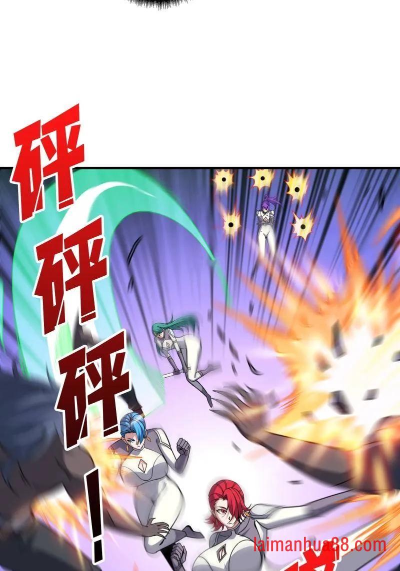 第520话 觉醒 第36页