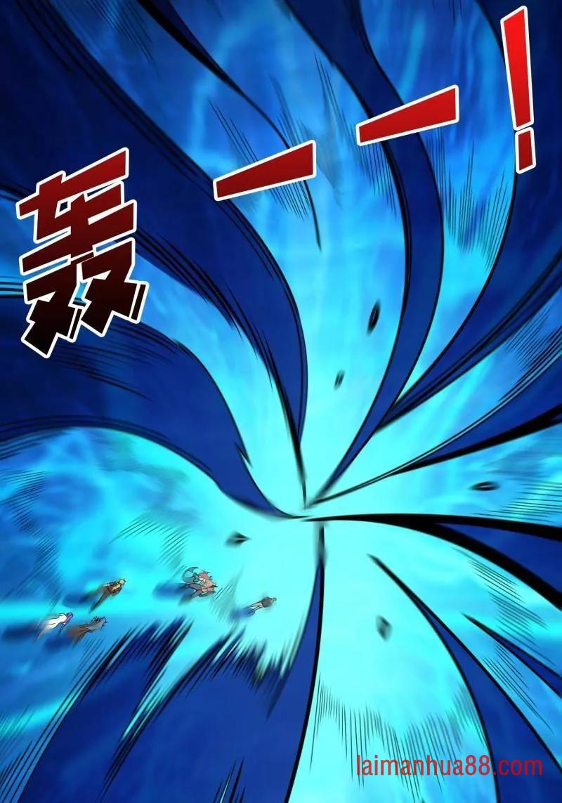 第520话 觉醒 第41页