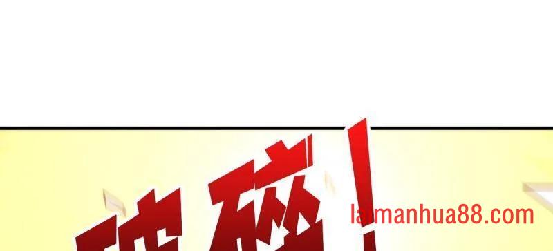 第520话 觉醒 第59页