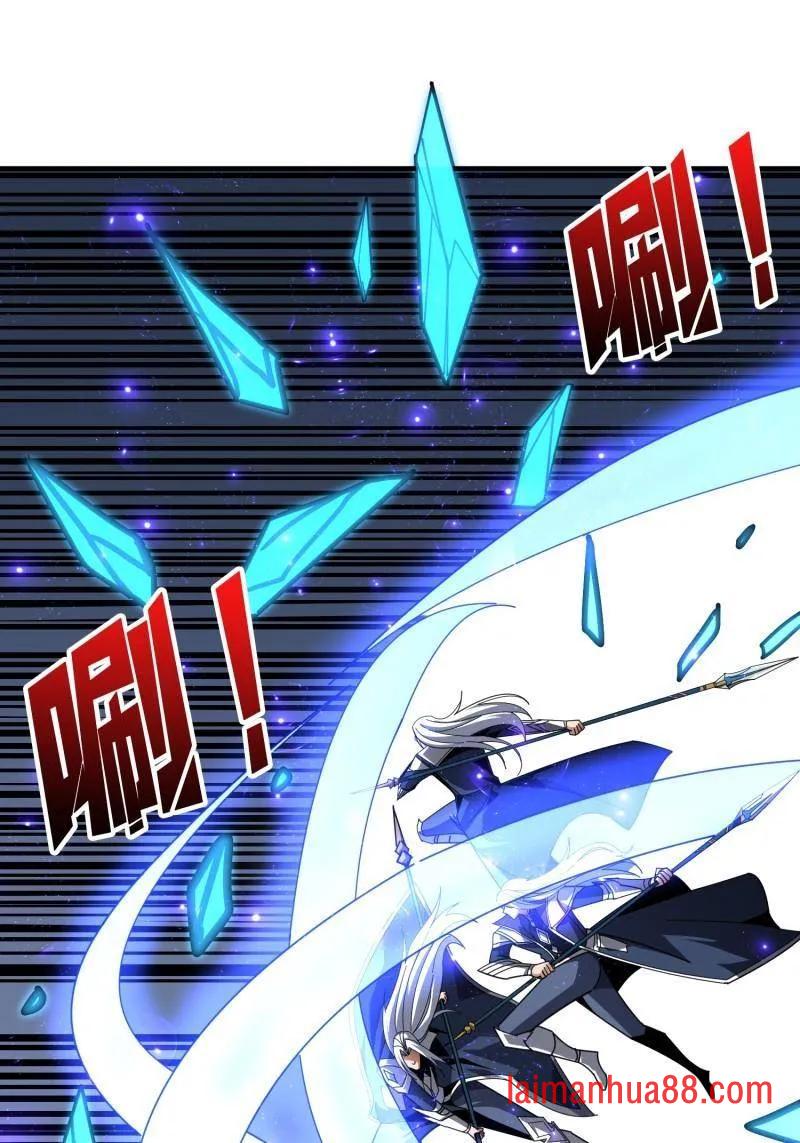第520话 觉醒 第78页