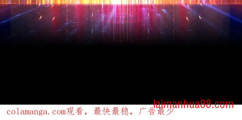 第520话 觉醒 第93页