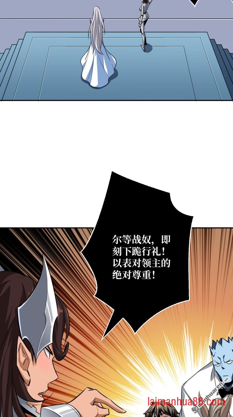 第552话 重逢的拥抱 第10页
