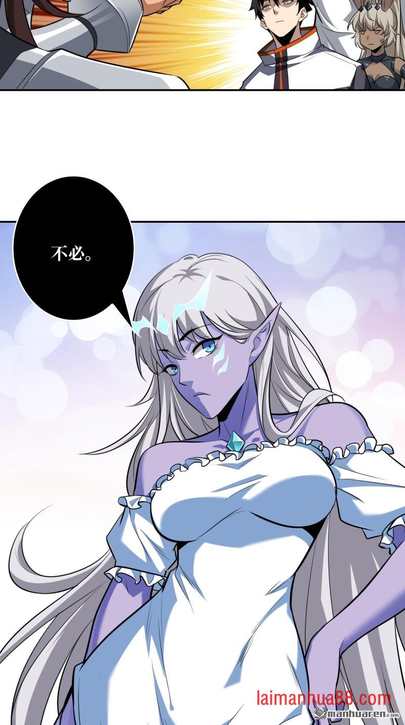 第552话 重逢的拥抱 第11页