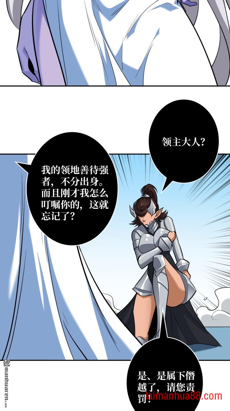 第552话 重逢的拥抱 第12页