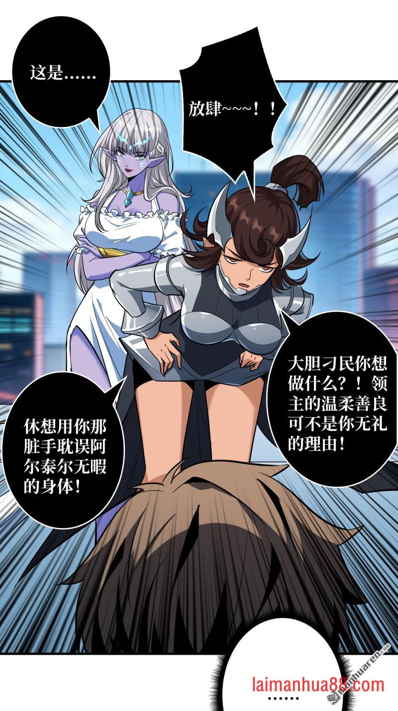第552话 重逢的拥抱 第14页