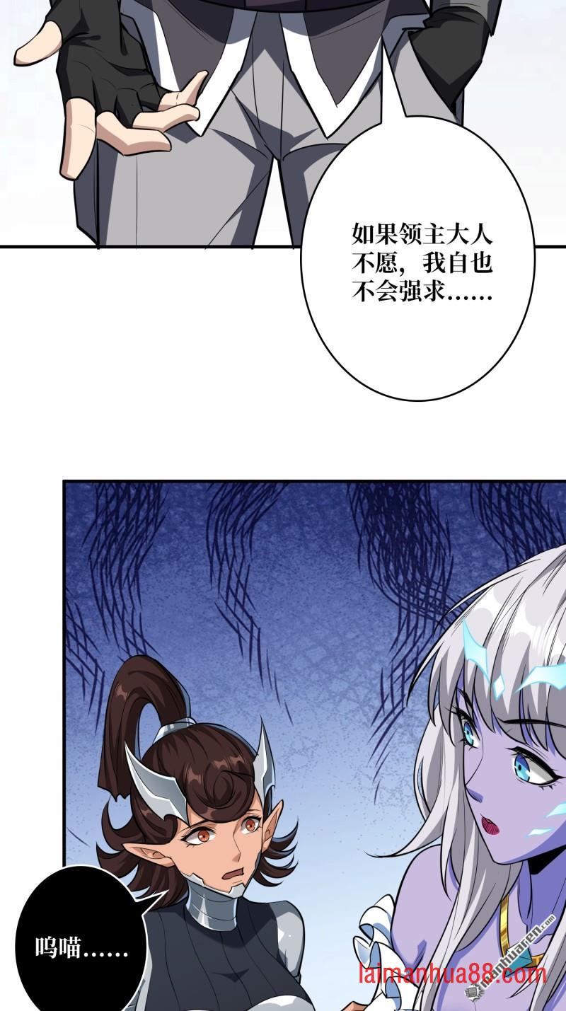 第552话 重逢的拥抱 第16页