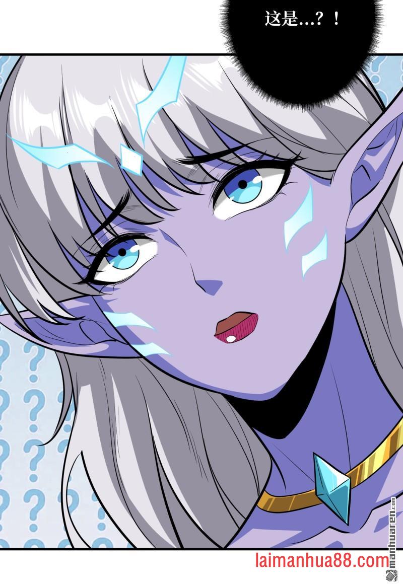 第552话 重逢的拥抱 第18页