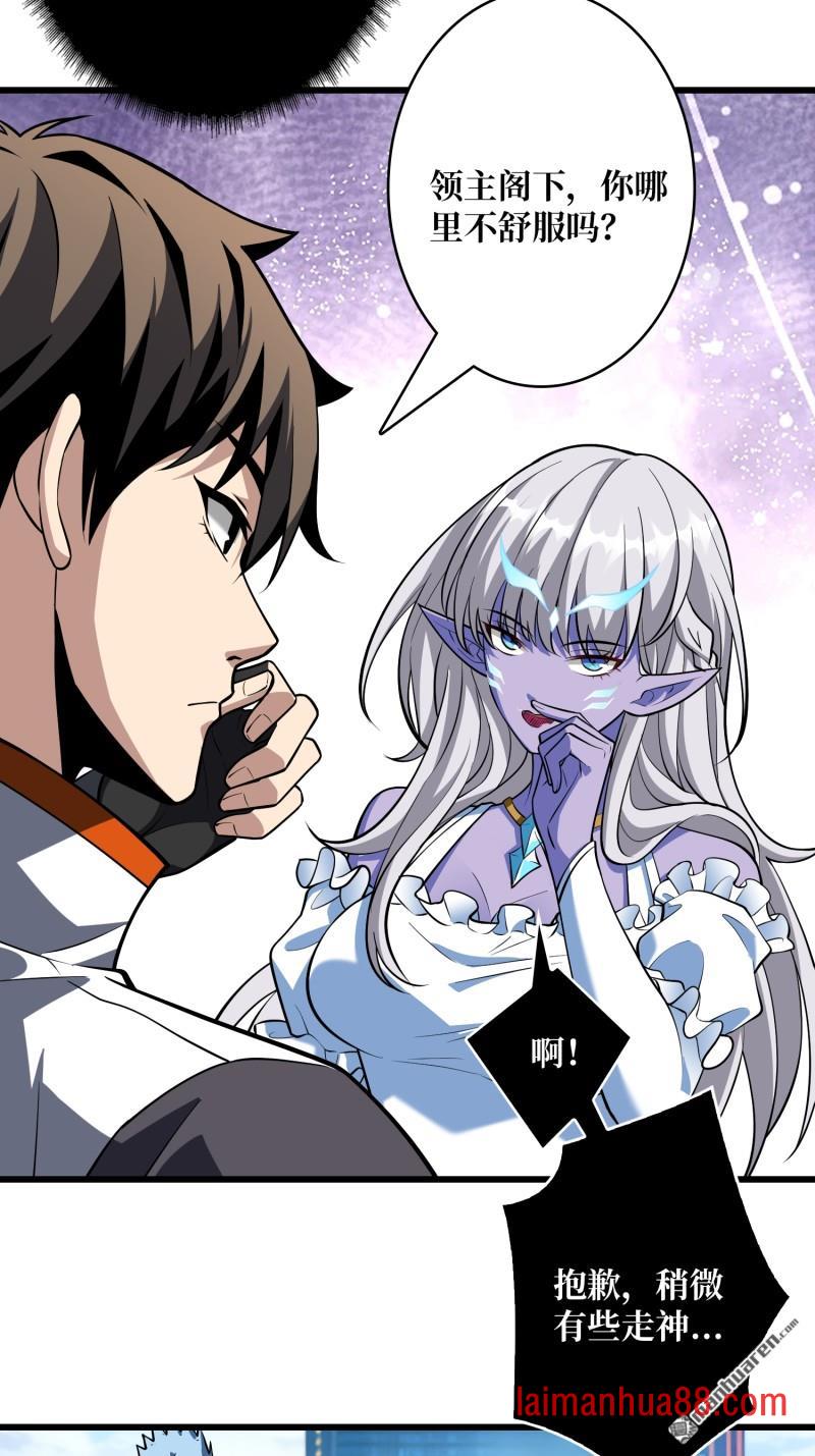 第552话 重逢的拥抱 第21页