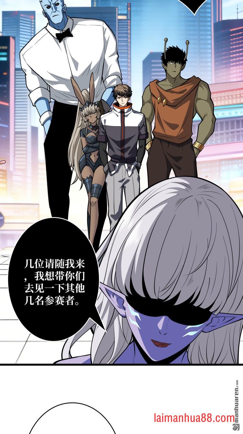 第552话 重逢的拥抱 第22页