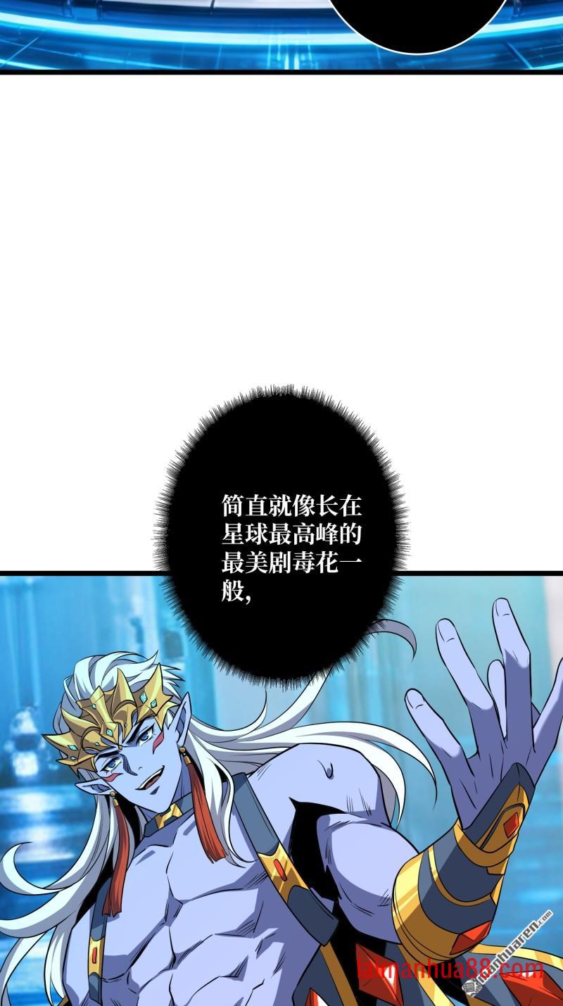 第552话 重逢的拥抱 第32页