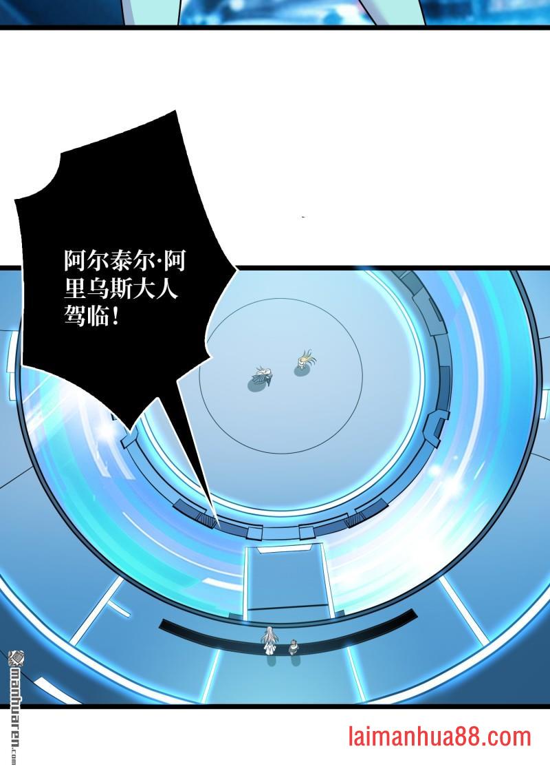 第552话 重逢的拥抱 第35页