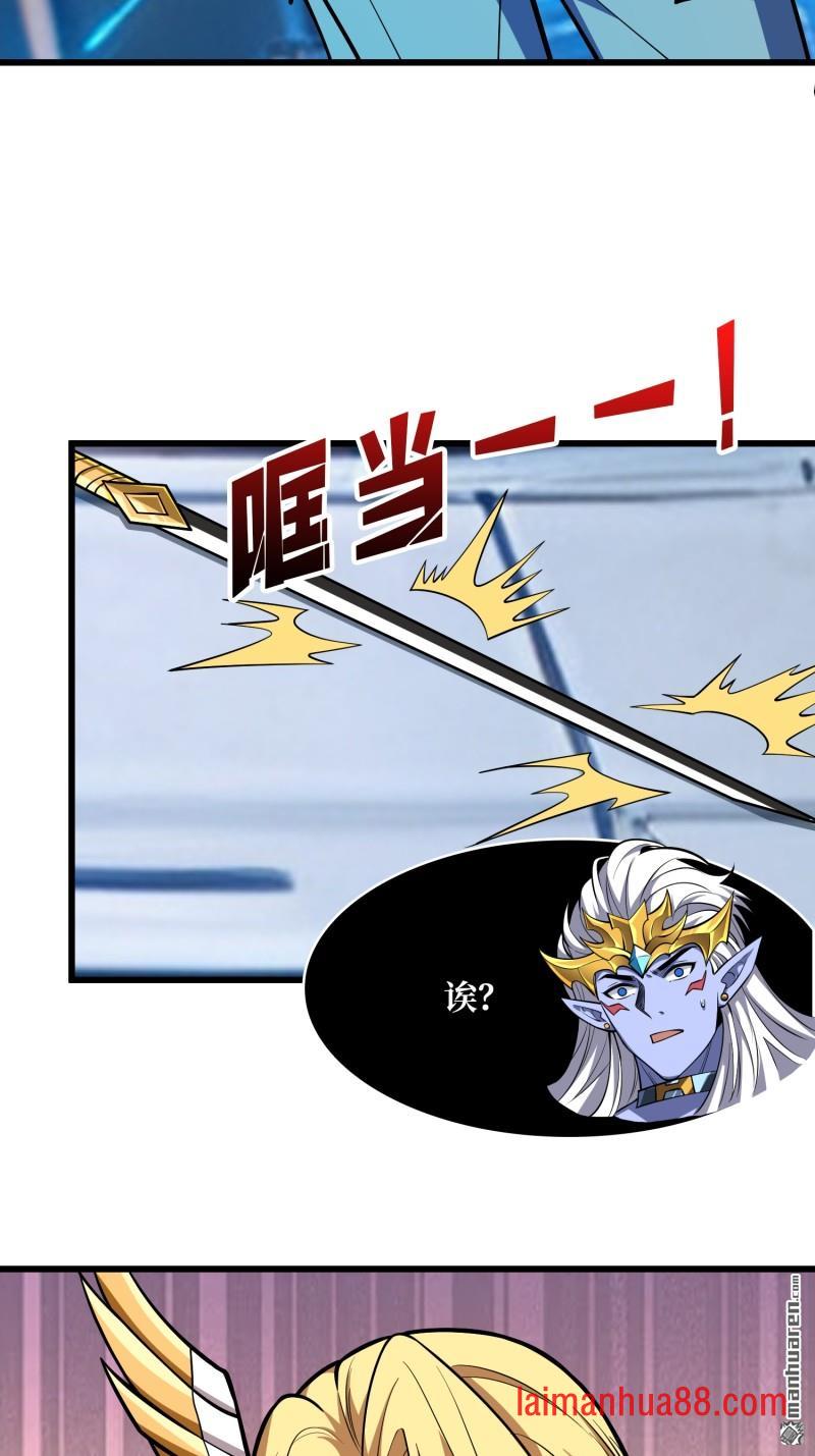 第552话 重逢的拥抱 第37页