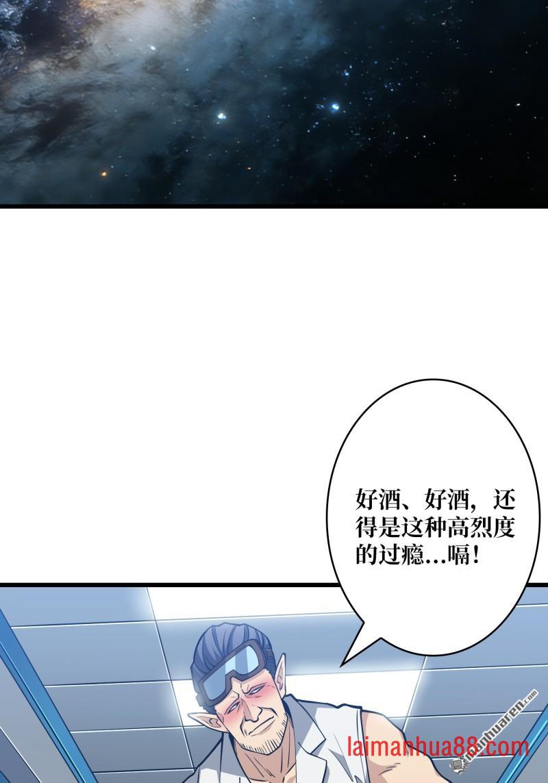 第555话 弃权？我拒绝！ 第4页