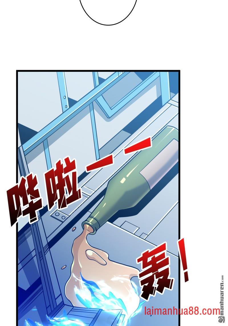 第555话 弃权？我拒绝！ 第7页