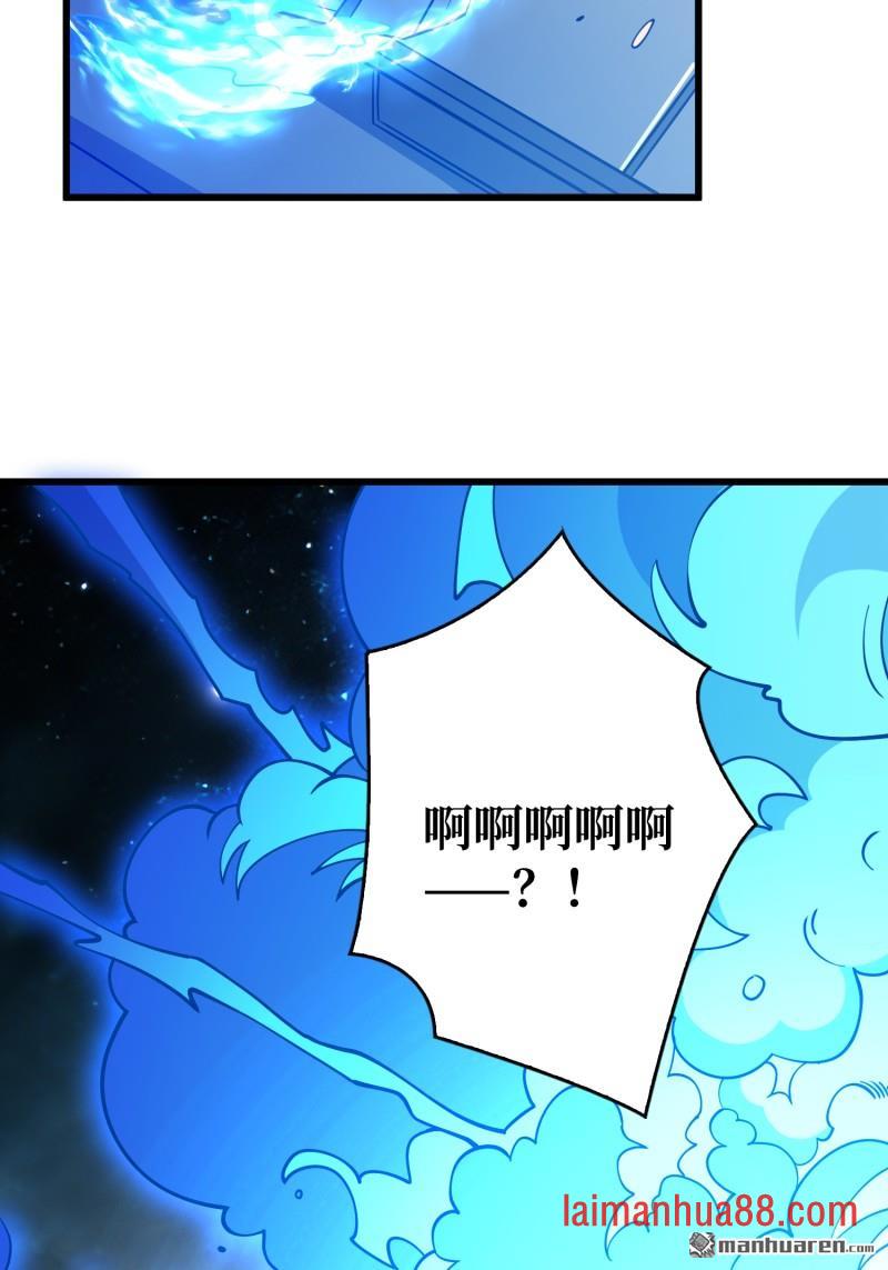 第555话 弃权？我拒绝！ 第8页