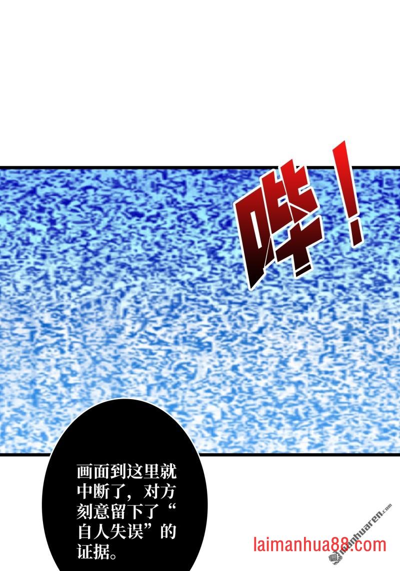 第555话 弃权？我拒绝！ 第10页