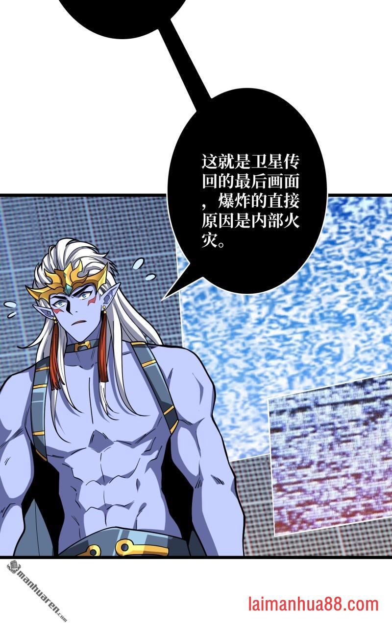 第555话 弃权？我拒绝！ 第11页