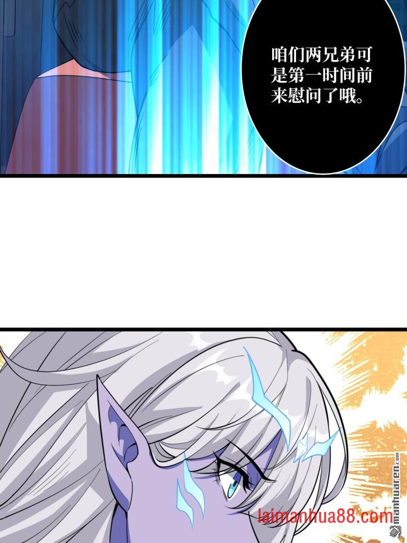 第555话 弃权？我拒绝！ 第15页