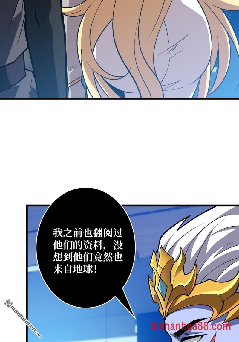 第555话 弃权？我拒绝！ 第39页