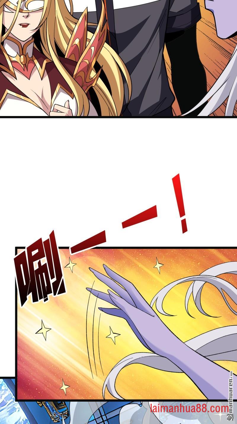 第555话 弃权？我拒绝！ 第48页