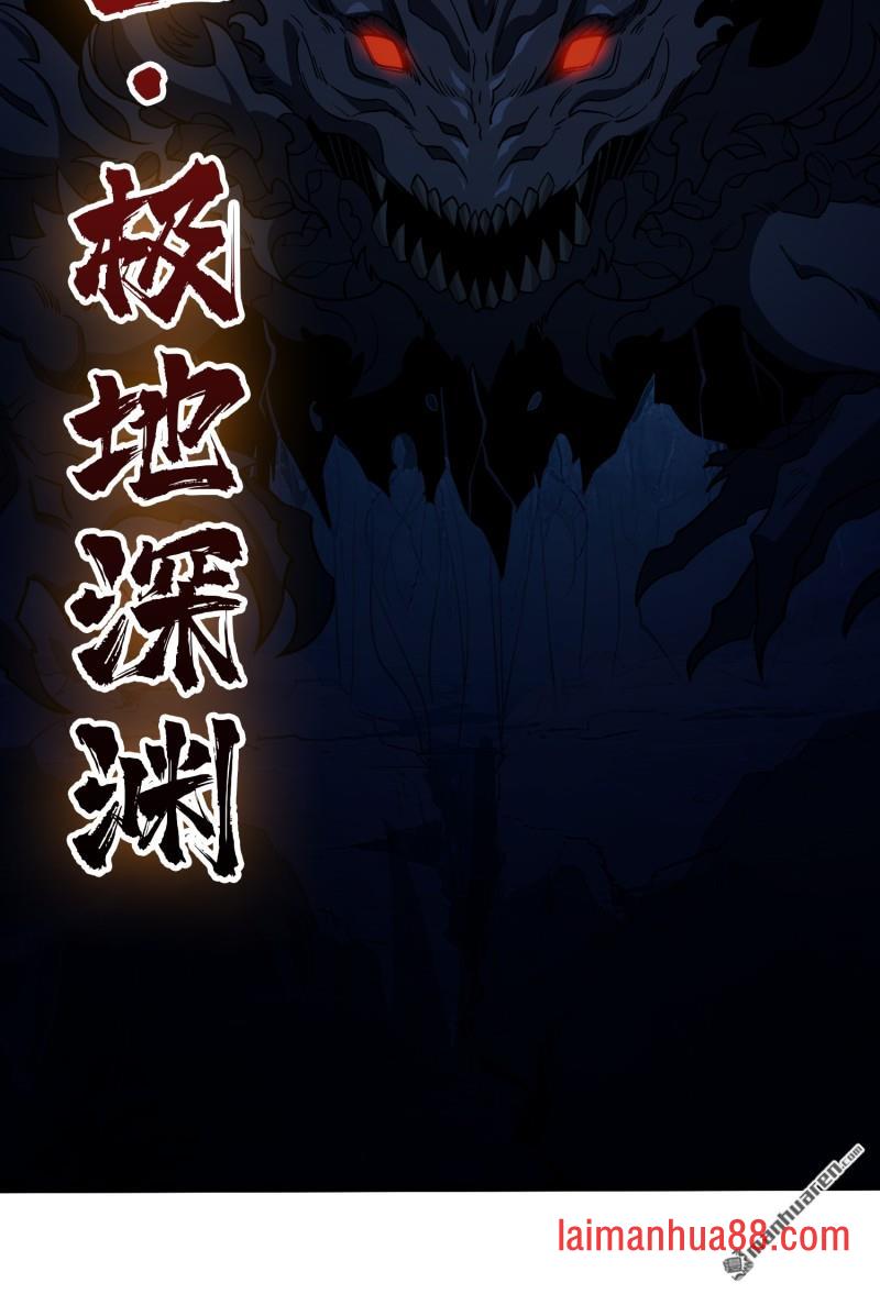 第555话 弃权？我拒绝！ 第59页