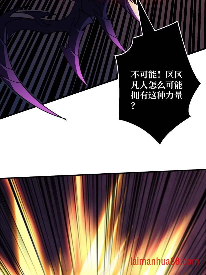 第476话 断绝不死 第23页