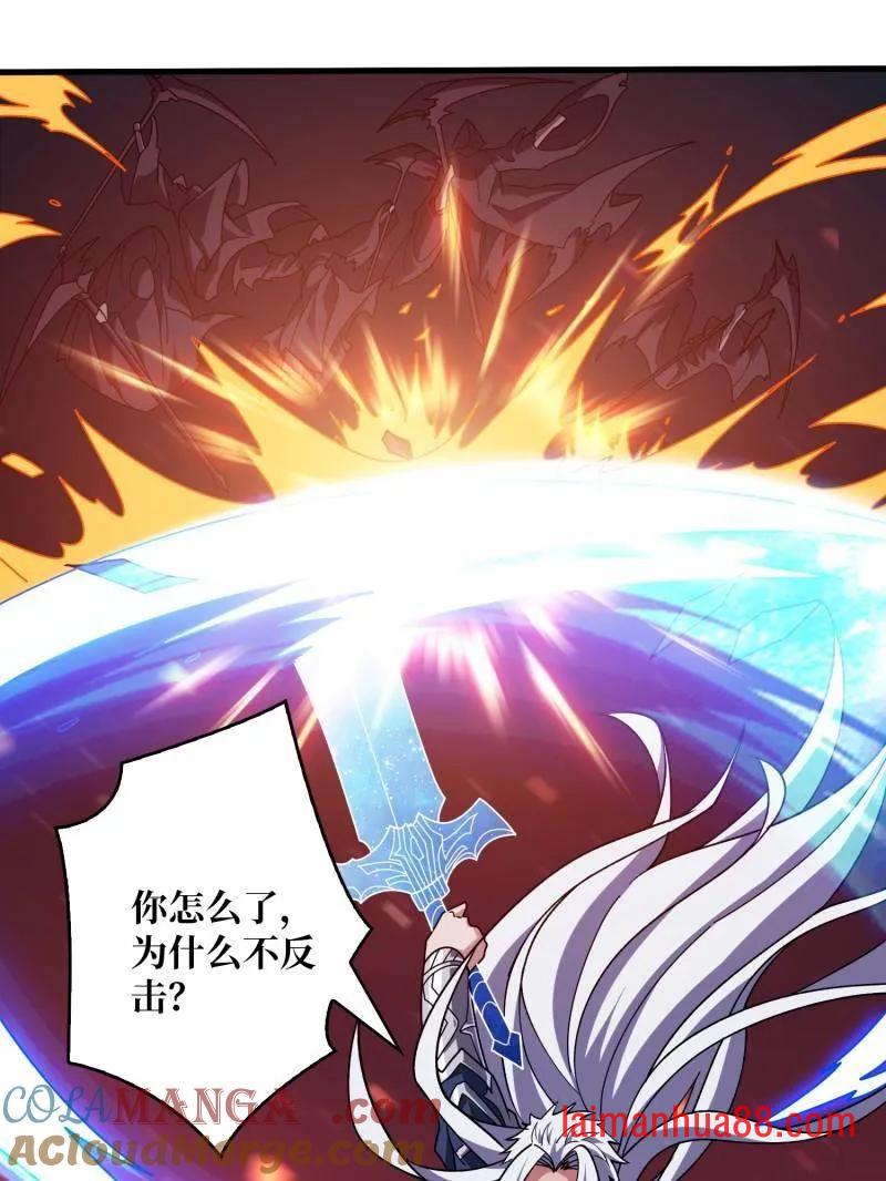第476话 断绝不死 第65页