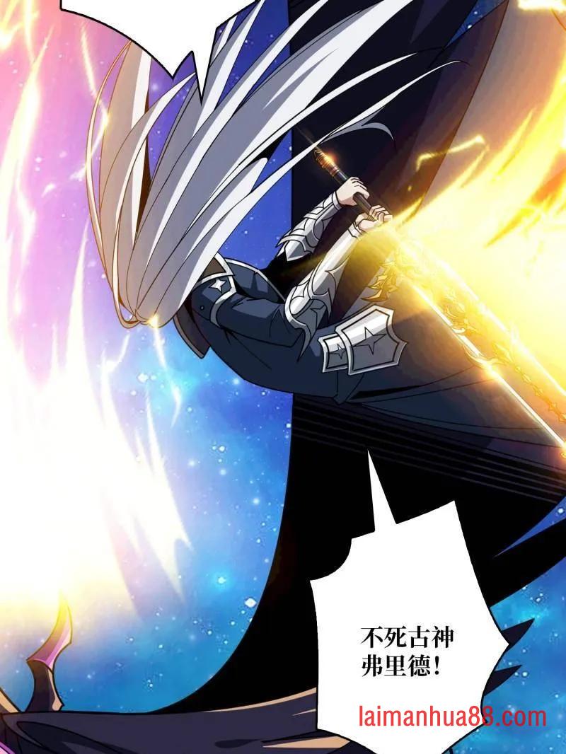 第476话 断绝不死 第115页