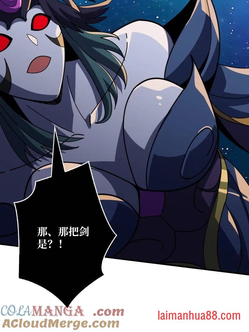 第476话 断绝不死 第117页