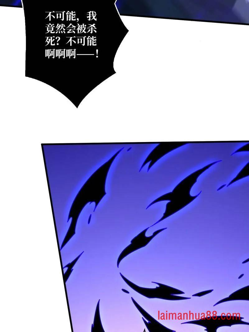 第476话 断绝不死 第127页