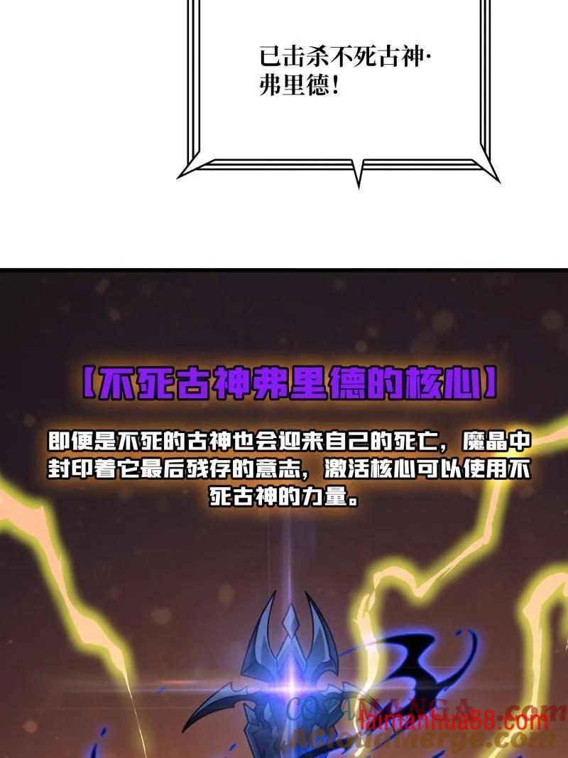 第476话 断绝不死 第129页