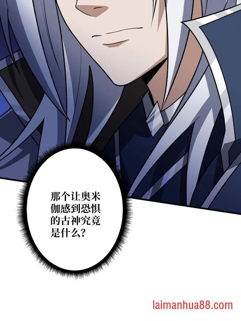 第476话 断绝不死 第135页