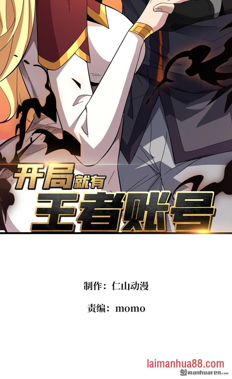 第554话 黑暗的诱惑 第2页
