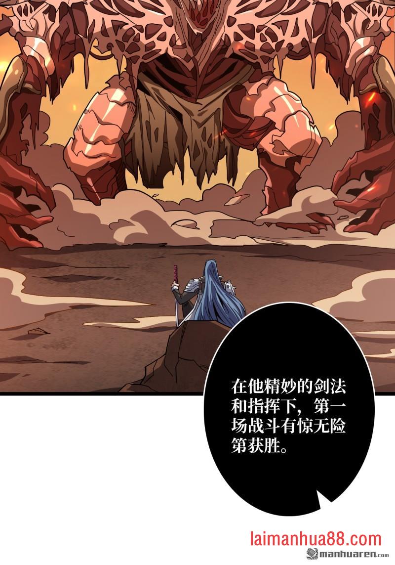第554话 黑暗的诱惑 第5页