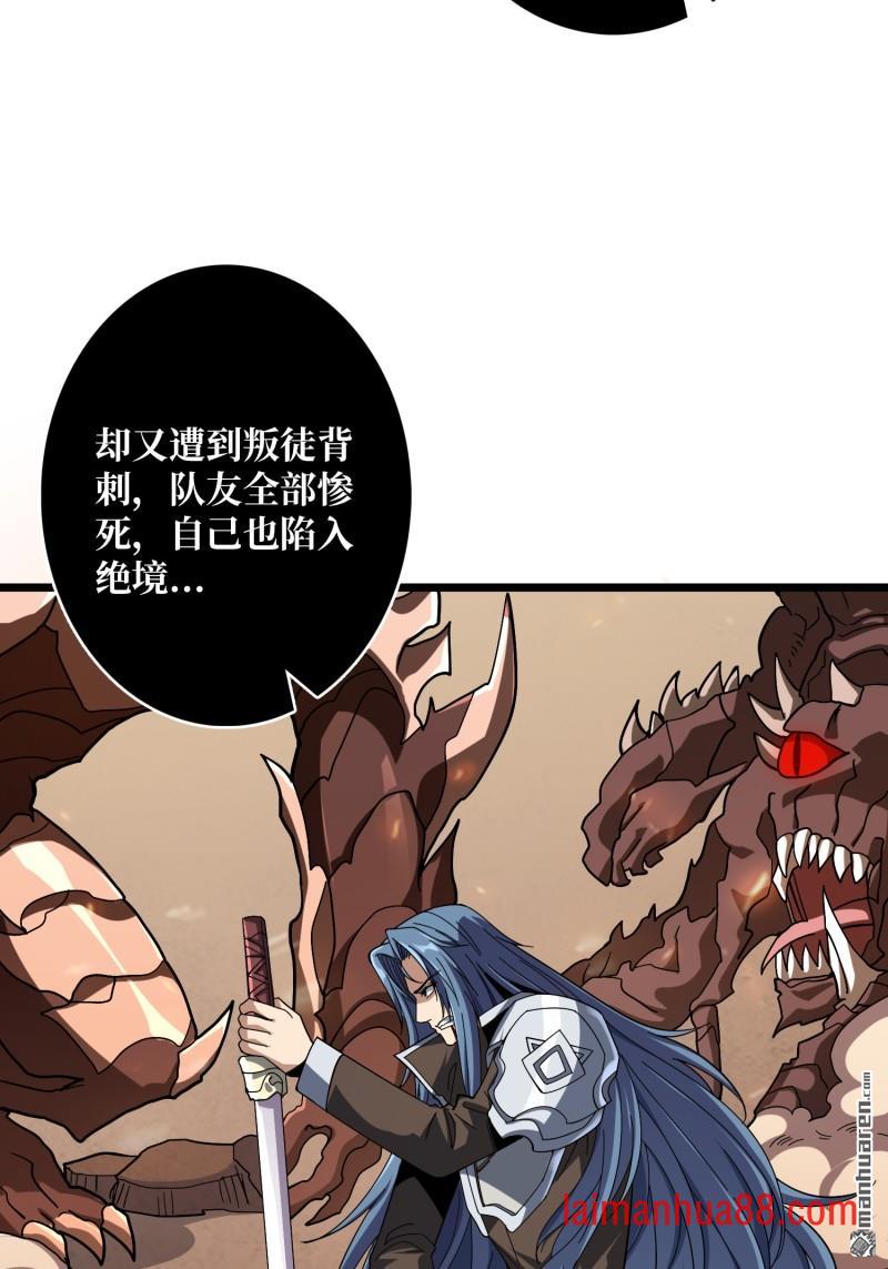 第554话 黑暗的诱惑 第7页